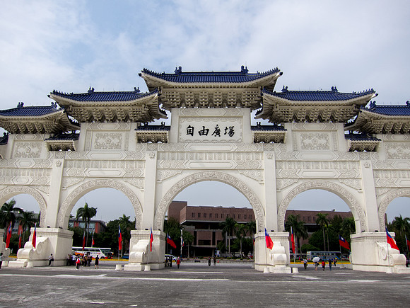 Chiang Kai-shek Memorial
