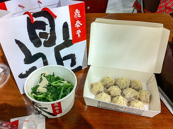 Din Tai Fung Dumpling House