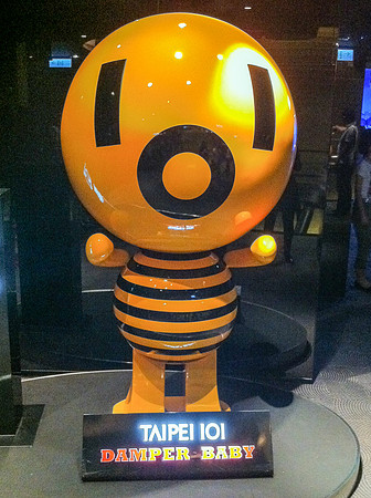 Taipei 101 Damper Baby