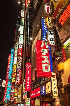 East Shinjuku