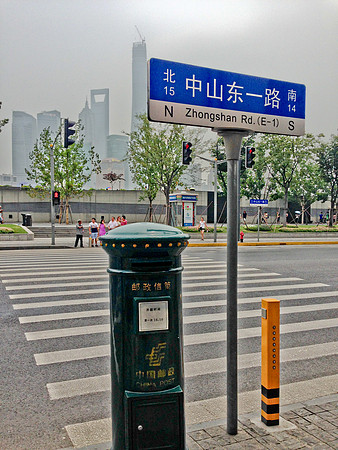 Zhongshan Road (Behind The Bund)