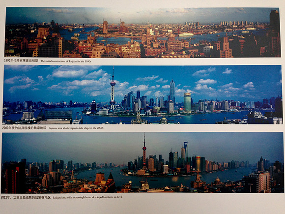 Lujiazui, Pudong Development Timeline