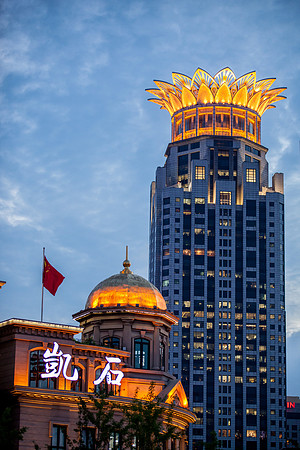 The Bund