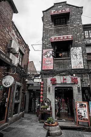 Tianzifang