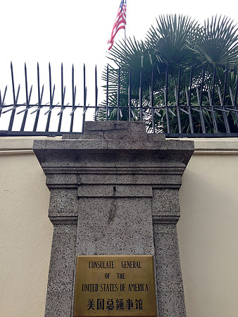US Consulate Shanghai